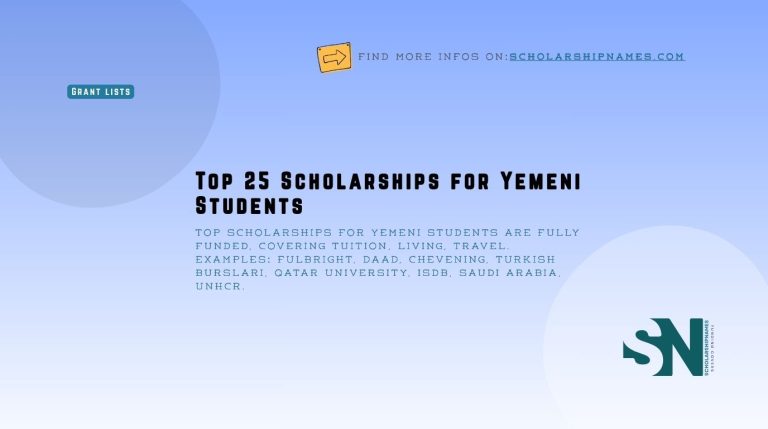 Yemeni scholarships